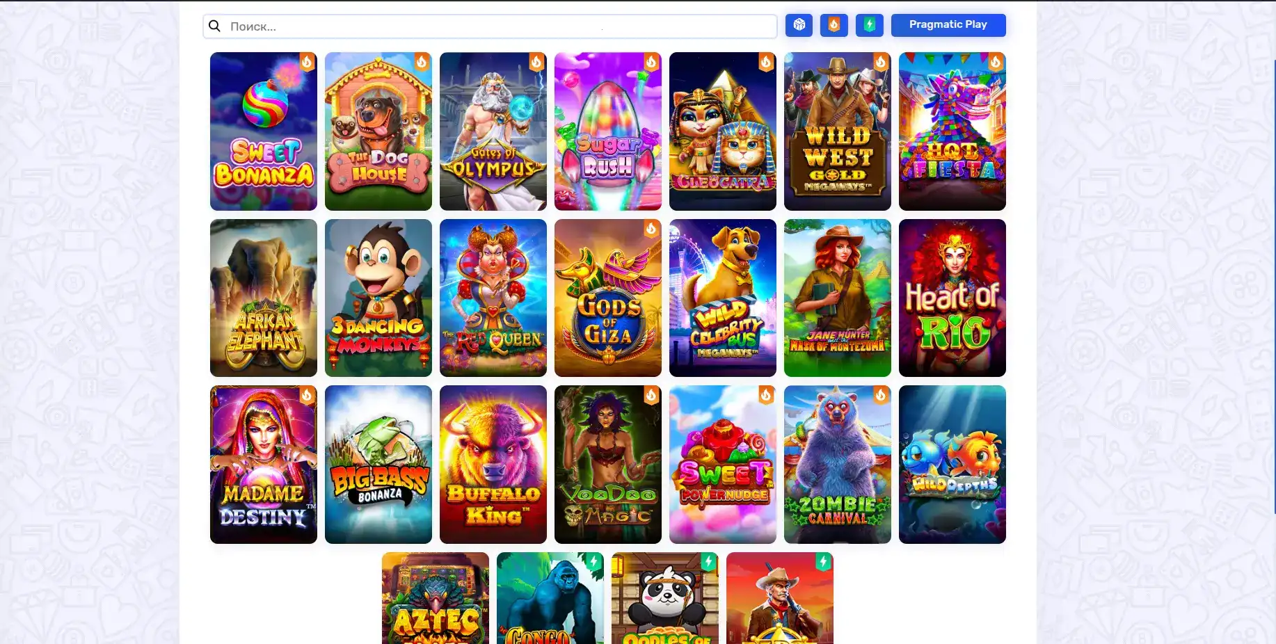 Зеркало Baboss casino вход